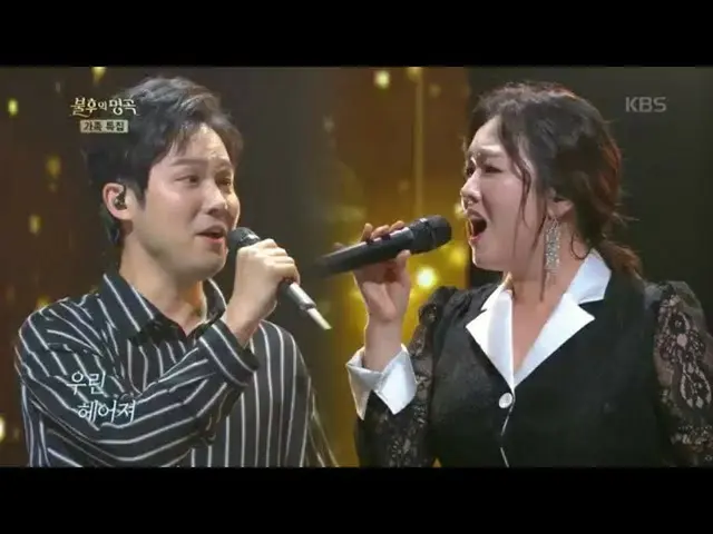 [สูตร kbk] Zheng Meiai, Zhao Chenghuan และฉัน [เพลงอมตะ 2 / เพลงอมตะ 2] 20200509