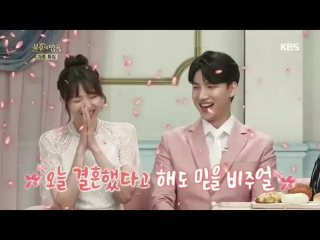 [สูตร kbk] คู่รักที่สวยงามสมบูรณ์แบบ! Trot Namsin Roh Jihoon และนางแบบ Eun-hye L