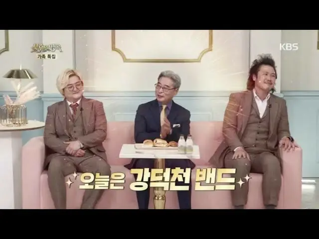 [สูตร kbk] คะแนนการแชทจากพ่อของ Jiang Junyu, Jiang Detian, Busan Jiqi! [เพลงอมตะ