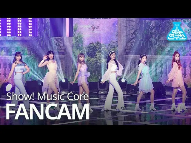 [Formula mbk] [สถาบันบันเทิง 4K] APRIL Direct Cam 'LALALILALA' (APRIL FanCam) ปร