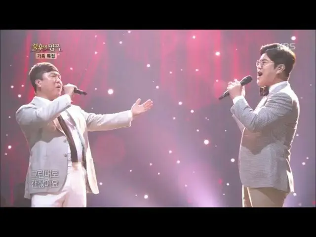 [Formula kbk] ชีวิตของ Park Ju Yun และ Park Zheng Yu [Immortal Song 2 / Immortal