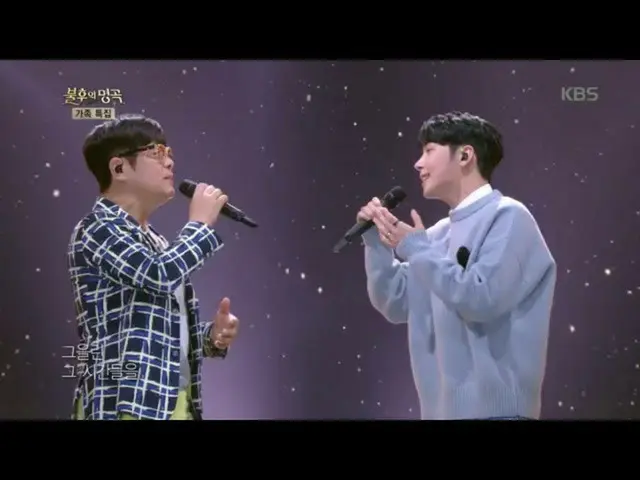 [สูตร kbk] Park Kin Sung & Ru (RUE) - ภาพครอบครัว [Immortal Song 2 / Immortal So