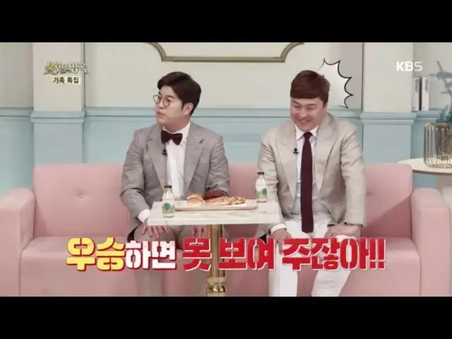 [สูตร kbk] สวนพิธีเผาที่จัดทำโดย Brother Park Gurun และ Brother Park Jung-yu! [เ