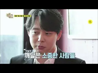 JYJ ยูชอนยอมรับในการให้สัมภาษณ์ว่าทำไมเขาถึงจัดงานแถลงข่าว  ●ตัวอย่างภาพยนตร์ที่