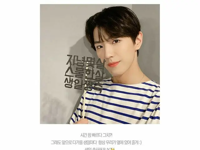 [สูตร G] CIX, ⠀  สุขสันต์วันเกิด! 🎂  จาก. CIX  