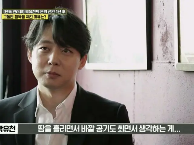 JYJ Yuchun กำลังทำการสัมภาษณ์ทางอากาศในเกาหลีใต้ ..  ● Q: คุณใช้เวลาอย่างไร  ●คำ