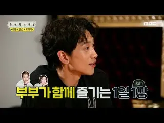 [Formula mbe] [คุณจะทำอย่างไรเมื่อคุณเล่น? 】 Kim Tae Hee ♡คู่รักที่ไม่ได้แต่งงาน