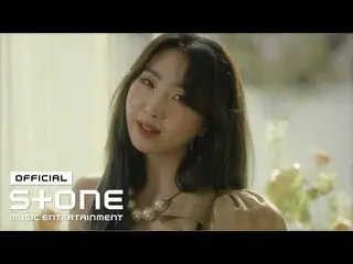 [เป็นทางการ cjm] Gongminji (Minzy_ _) - LOVELY MV  