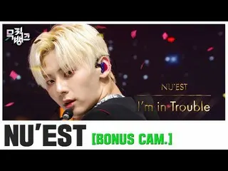 [Formula kbk] [Bonus Cam] NU'EST'I' In In Trouble '(NU'EST BONUS.ver) ㅣ Music Ba