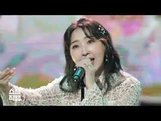 [สูตร mbm] [Show Chamber Cam 4K] Gong Minji- #แสดงแชมป์ l EP.355  