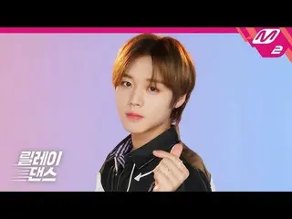 [สูตร mn2] [แดนซ์แดนซ์] PARK JIHOON-Wing (4K)  