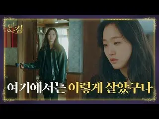 [Formula sbe] "ฉันเป็นลูกสาวที่ดีหรือไม่?" Kim Go Eun (Kim GoEun_) ไม่ต้องสงสัยเ