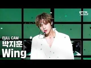 [Formula sb1] [ห้องสำหรับครอบครัว 1 แถวตรง Cam 4K] Park Ji-hoon "wing" full cam│