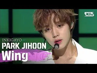 AR ทางการ sb1] Park Ji Hoon-Naga INKIGAYO inkigayo 20200531  