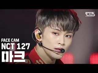 Face 公式 sb1 】 [Facecam 4K] NCT127 Mark'Punch '（NCT127 MARK FaceCam） │ @ SBS Inki