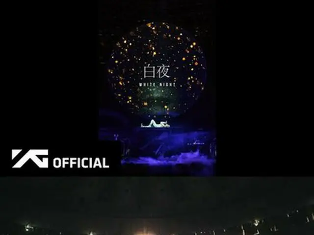 "BIGBANG" SOL สารคดี "Sakuya WHITE NIGHT [Night of the Sun Sun]" ตอนที่ 5 "เที่ย