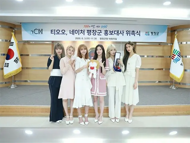 เขตการประชาสัมพันธ์กังวอนโด Pyeongchang เขตการทูตทูต "ธรรมชาติ" และ "เกินไป" ..