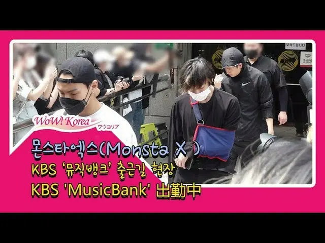 หลังจากการซ่อมแซม MONSTA X หยุดทำงาน ..  ●การเตรียม "Music Library" มาจาก @YouTu