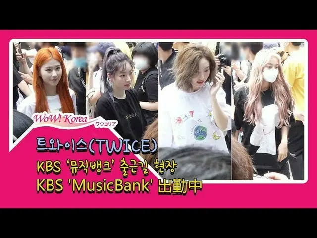 สองครั้ง "คลังเพลง" ทำงานได้ด้วยการสนับสนุนของแฟน ๆ ..  ●นอกจากนี้ยังรวมถึง Mina