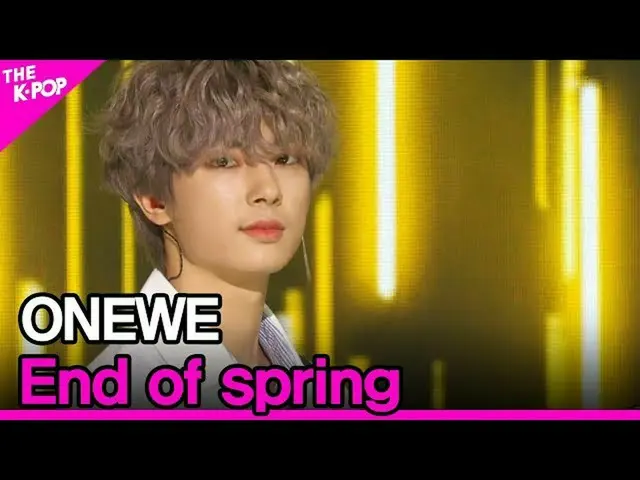 [สูตร sbp] ONEWE ปลายฤดูใบไม้ผลิ (ฤดูที่ห่างไกลฤดูใบไม้ผลิของฉันสิ้นสุดลงแล้ว) [