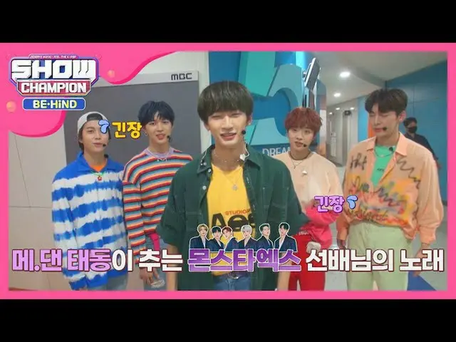 [สูตร mbm] วัวขาวของทีม SWAT ทีมใหม่เป็นกังวลมาก  