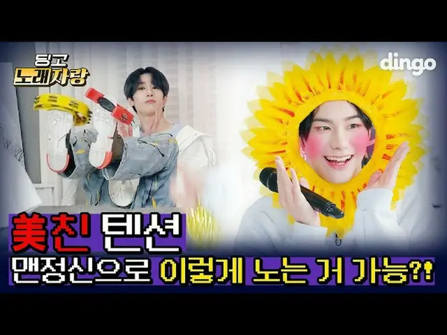 [ดินแดงอย่างเป็นทางการ] 💙กำเนิดเจ้าชายวิ่ง ! 💛 Party Live !!! Rampage Idol-VIC