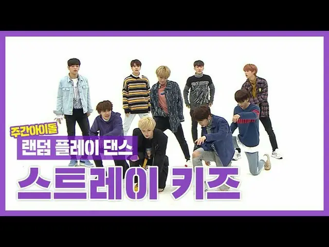 [Formula mbm] [Random Play Dance ZIP] คุณไม่จำเป็นต้องต่อสู้กับบรรยากาศที่ฉับพลั