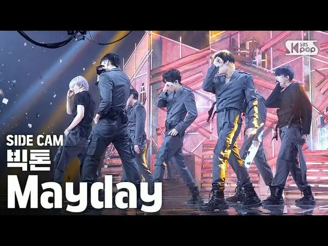 [สูตร sb1] [Sidecam 4K] Bigton'Mayday '(VICTON_ _ Side FanCam) | SBS Ingehe_2020