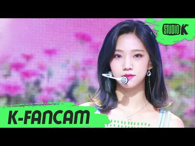 【公式 kbk 】 [K-Fancam] WJSN_ 직캠 'BUTTERFLY' （WJSN_ YEOREUM Fancam） l MusicBank 200