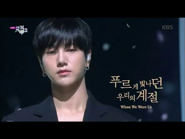 SUPER JUNIOR-KRY "เมื่อเราเป็นเรา" Music Bank  จาก @YouTube  