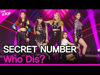 [สูตร sbp] ความลับ NUMBER_ _ ใครคือ Dis (ความลับ NUMBER_ ใครรบกวนคุณ?) [THE SHOW