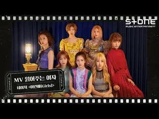 [Official cjm] [ดนตรีสโตน +] ผู้หญิงกำลังอ่าน MV _NATURE_ - "Girls"   