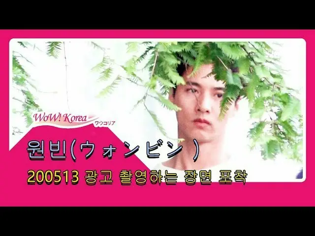 นักแสดงวอนบินแสดง "None" เป็นครั้งแรกในรอบสิบปี  ●ภาพยนตร์เรื่อง "Ajoshi" ประสบค