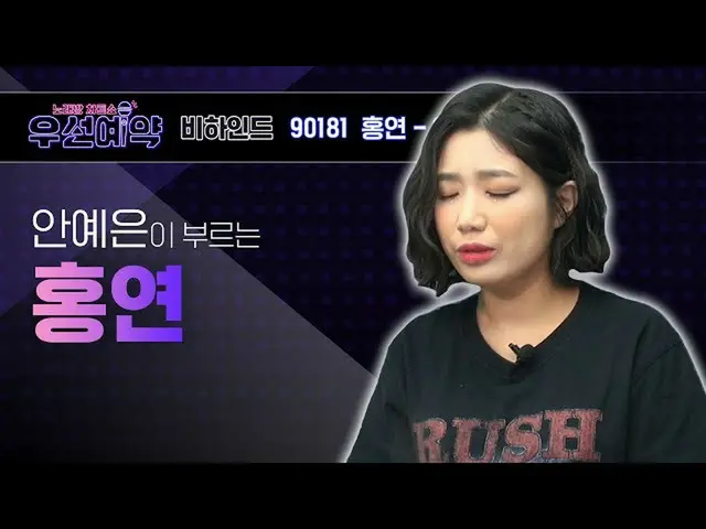 [อย่างเป็นทางการ mbm] [การสำรองลำดับความสำคัญ] Ahn Ye Eun-Red Tie EP.19   