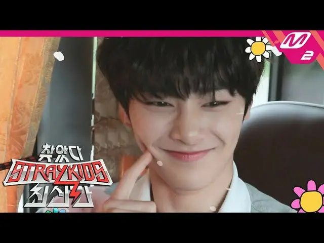 [สูตร mn2] [ฉันพบเด็กจรจัด _ รุ่นล่าสุด] เด็กจรจัด _ ที่เก่าแก่ที่สุดอายุ 43 ปีจ