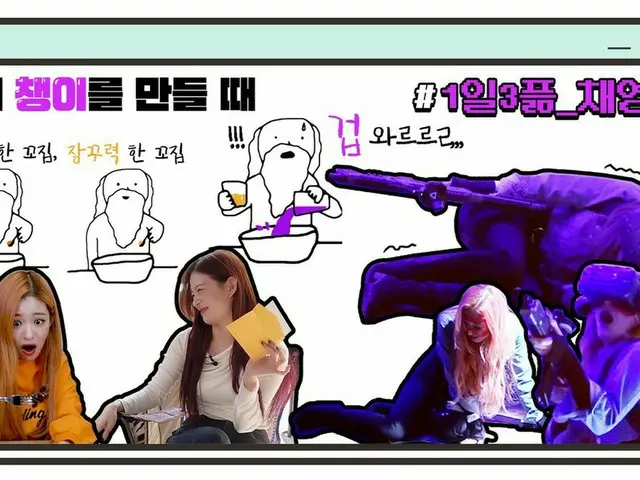 [สูตร T] fromis_9, [📺 #fromis_9]  เมื่อพระเจ้าสร้างบังแดดปฏิกิริยาก็คือความตึงเ