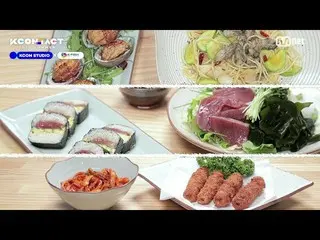 [สูตร mnk] [KCON_ _ STUDIO X K-SEAFOOD] K-Homefeast พร้อม SF9_ _Overview 02  