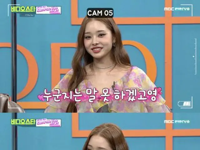 เมื่อมาถึงการแสดงซ่งเจี๋ย YouTuber ยอดนิยมในเกาหลีใต้ได้รับ DM จากศิลปิน ..