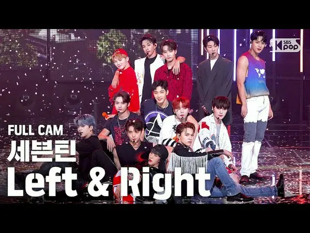 #SEVENTEEN ผู้สมัครคนแรกในวันนี้ ..