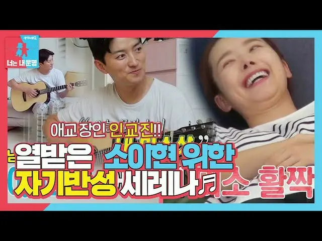 [สูตร sbe] ใน GyoJin_, เซเรนเซเรนโกรธของ "ฝีมือช่าง" ได้รับการปล่อยตัวㅣㅣดงซาง 2 