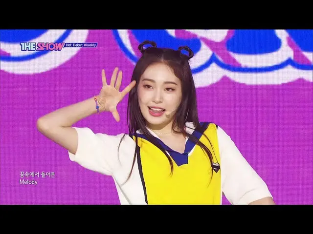 [สูตร sbp] รายสัปดาห์, จักรวาล (รายสัปดาห์, จักรวาล) [THE SHOW_ _ 200707]  