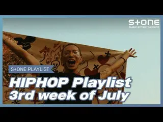 [Official cjm] [Stone Music PLAYLIST] รายการเพลง HipHop สัปดาห์ที่ 3 ของเดือนกรก
