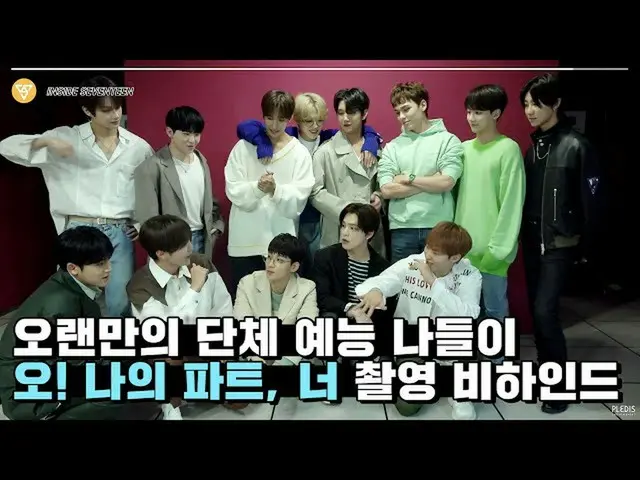 [สูตร] เจ็ดสิบเอ็ด [ภายในเจ็ด] MBC 'โอ้! ข้างหลังฉันคุณ (MBC'Oh คู่หูของฉันที่อย