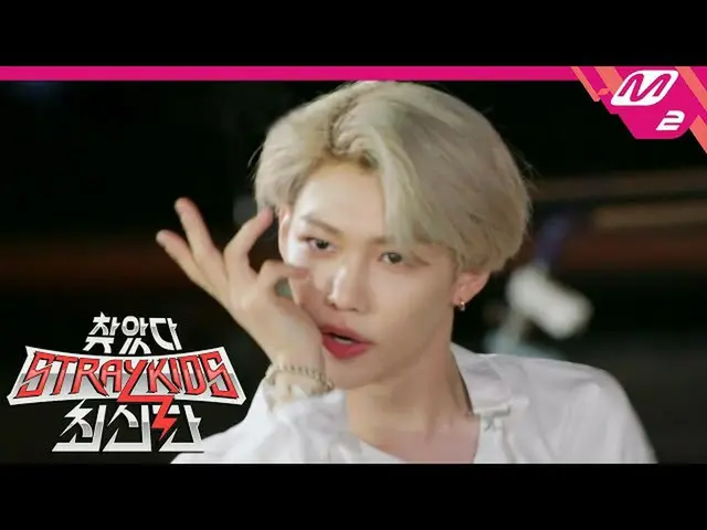 [สูตร mn2] [มองหาเด็กไร้บ้านรุ่นล่าสุด] คุณคิดว่าเสื้อผ้ามังกรเท่ห์หรือไม่? 😭 D