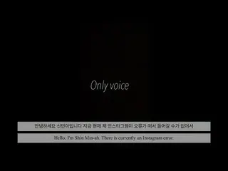ชินมินอาแห่งกลุ่มสตรี "ILUV" (ตอนนี้ YouTuber) ยอมรับว่าเขาพยายามกระโดดลงแม่น้ำฮ
