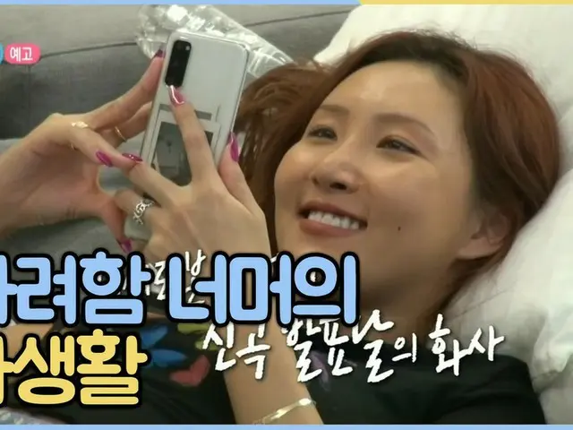 [สูตร T] MAMAMOO, RT และ MBC: 🌈นอกเหนือจากชีวิตส่วนตัวอันรุ่งโรจน์ของผู้บรรยาย 