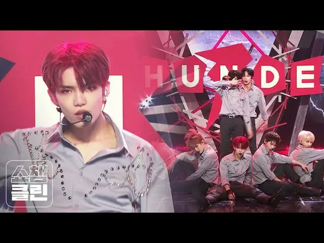 [สูตร mbm] [สำหรับการจับยึดคุณธรรม♥สะอาด] VERIVERY_-Thunder (VERIVERY_ _-Thunder