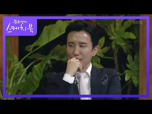 [Formula kbk] Isora "Special Express Compliment" หนุ่มหล่อที่กำลังคิดเกี่ยวกับที