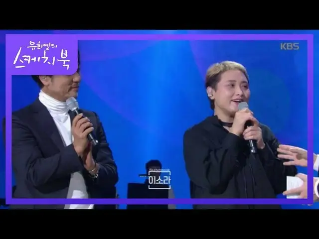 [สูตร kbk] ยอดรวมประจำปีของการเปิดตัวของ MC คือ 125 ปี c” 9 ปีต่อมา Lee So-ra กล