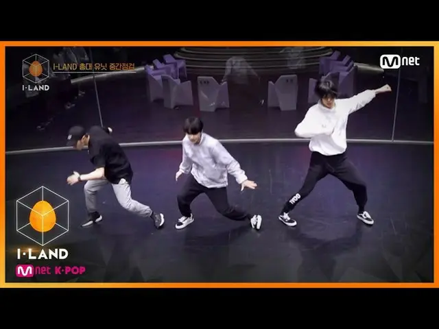 [สูตร mnk] I-LAND [สี่] Rainism นำเสนอให้กับผู้ที่ไม่ใช่ผู้ผลิตโดยมี“ ความคาดหวั